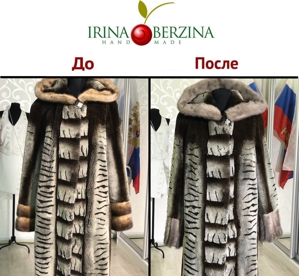 Замена меха (капюшон и рукава)