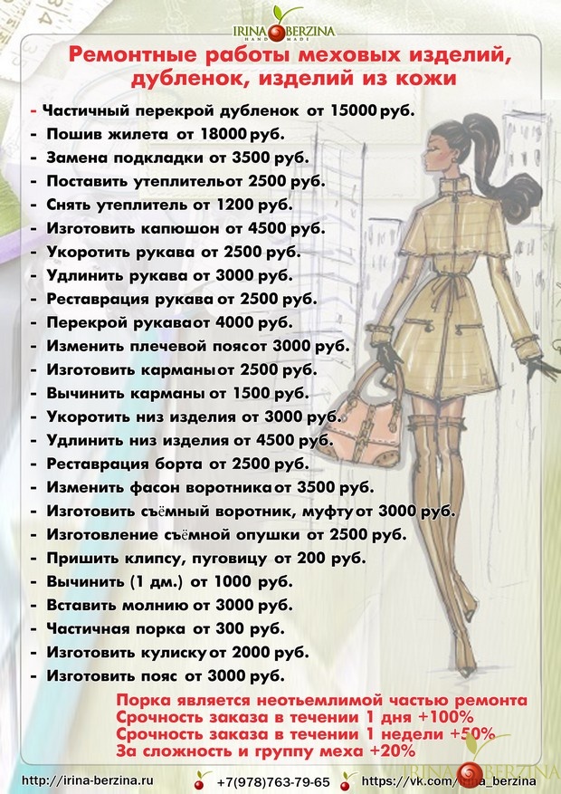 0f214edd52b502ef5f50529db55c384f.jpg